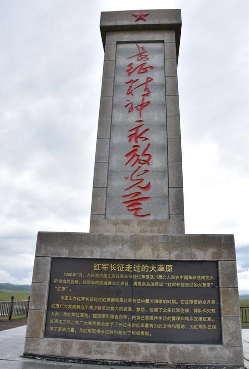 重走长征路第21天：若尔盖到甘南，继续追寻红军过草地的足迹