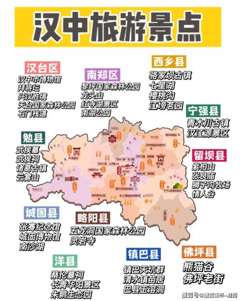 清明汉中三日游，这5条旅游线路快收藏！