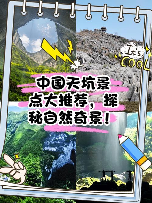 盘点国内最坑的 10 个景点，敢不敢来看看你中招没