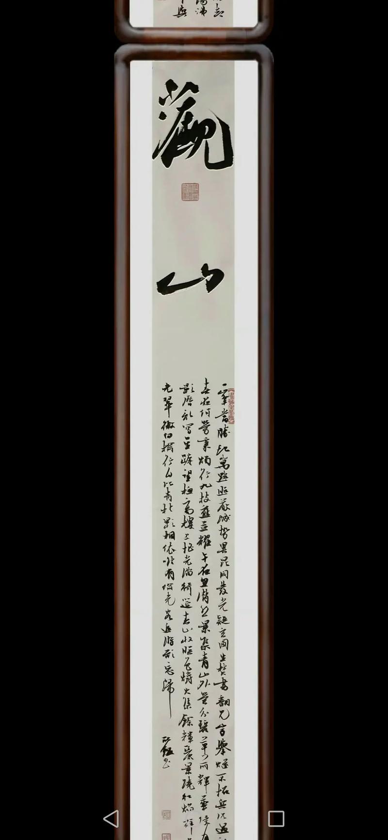 功碑阁：既要上春山便要观山