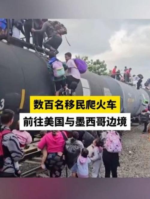 离老美越近，离天堂越远，我来到了墨西哥，这是一个矛盾的国家