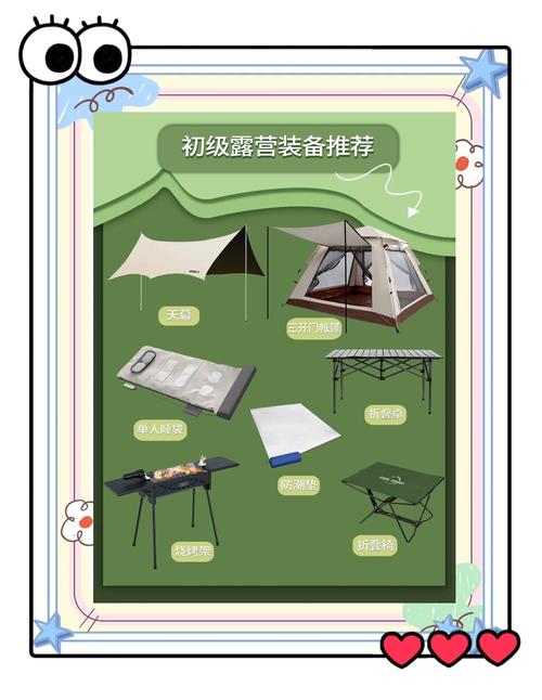 五一假期提前规划！实测好用露营装备