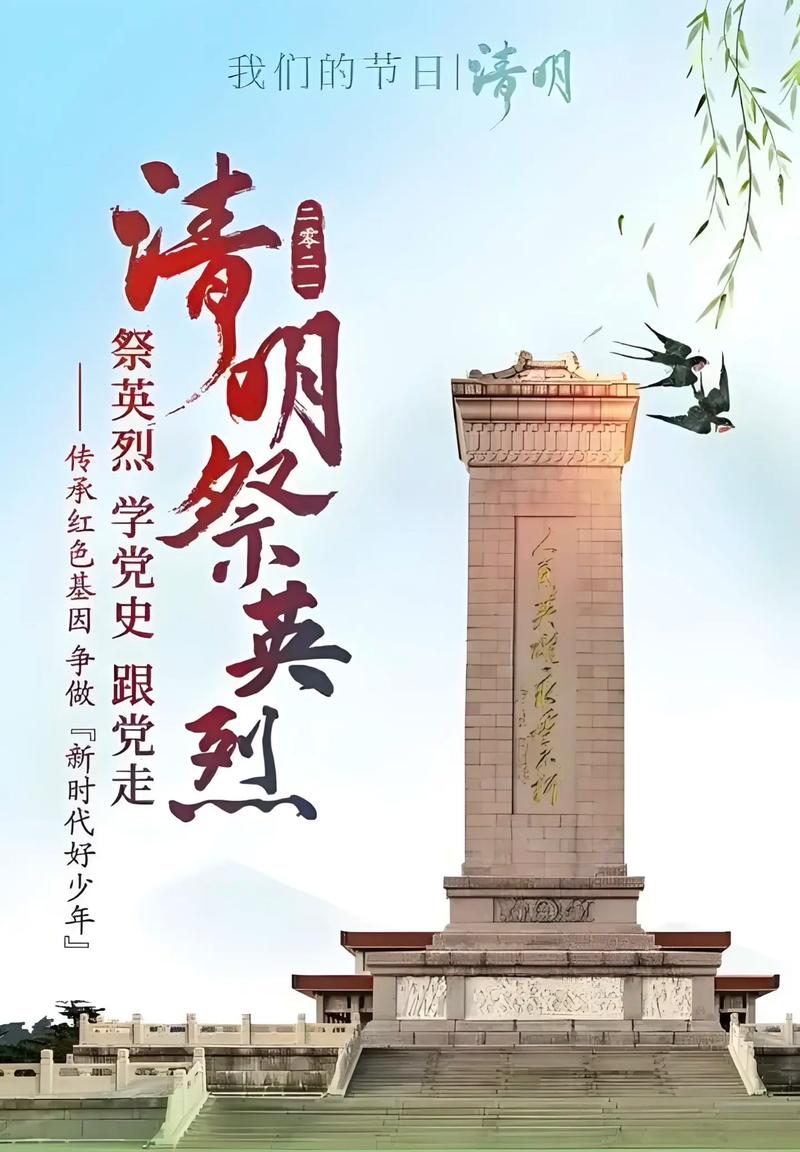 2025年4月4日 第2页