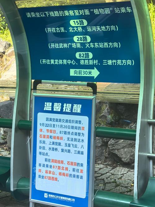 串联大千佛山与龙洞景区 济南公交踏青专线J501获青睐