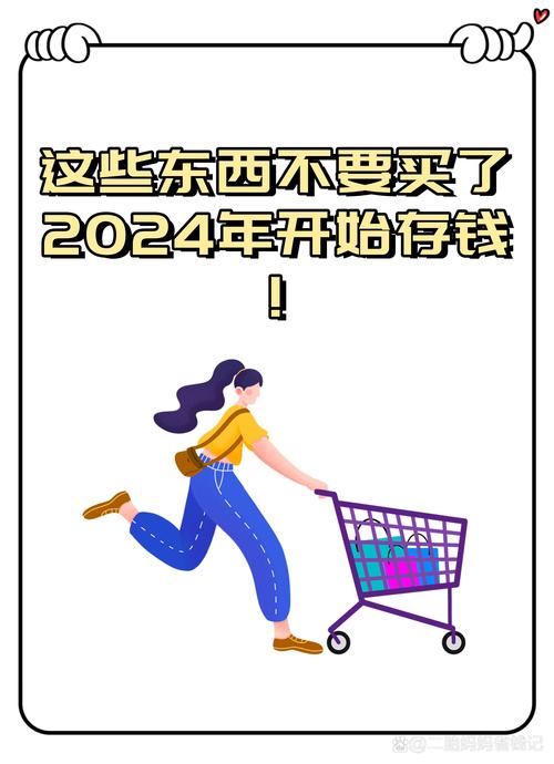 2025不买清单，这些东西已经贵到不值得买了！