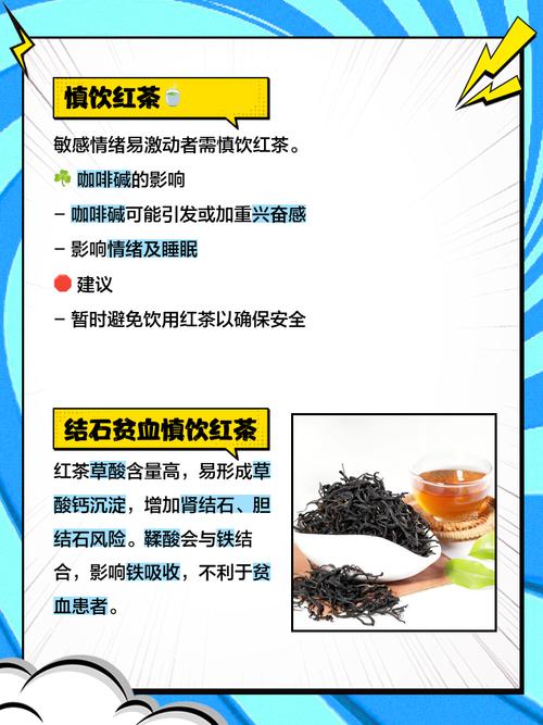 50万人研究：发现红茶与死亡率关系，每天几杯？茶过期能不能喝？