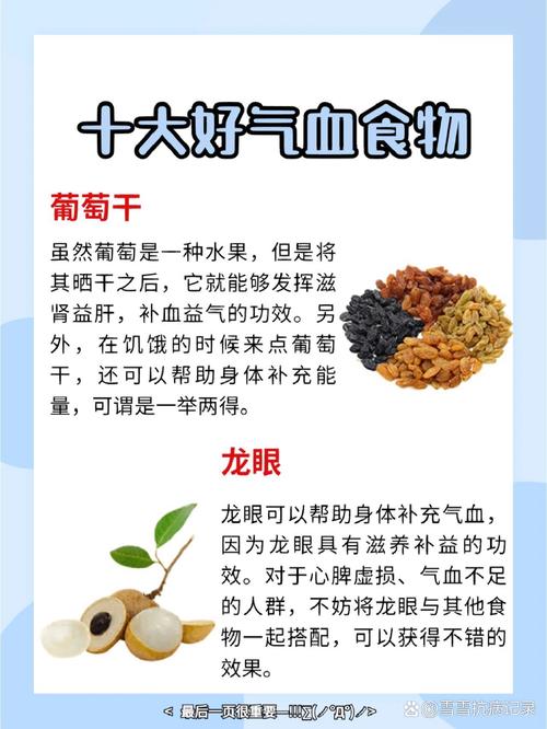 女人气血不足，八道滋补菜要常吃，健康养气血，脸色红润有光泽