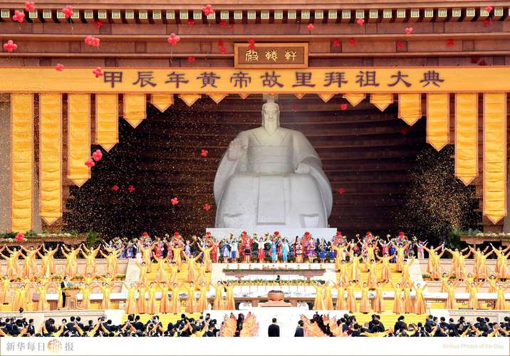 清明拜谒黄帝先祖，共创盛世美好未来