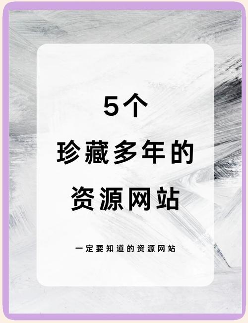 花2999元买来的 5个宝藏网站！