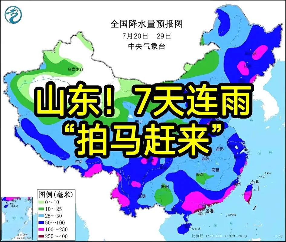 山东迎强对流天气预警：暴雨 大风 剧烈降温，未来三天详细预报