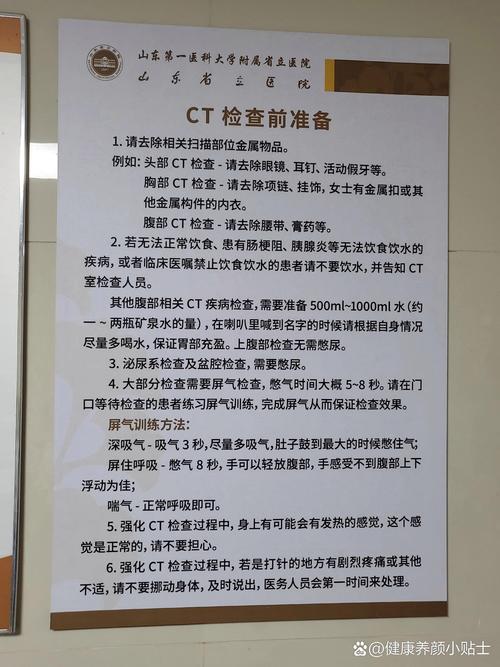 今天起取消！齐鲁医院、山东省立医院等发布最新通知→