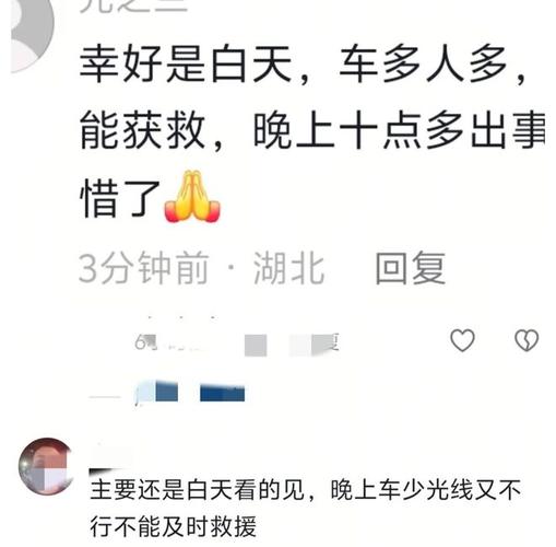 又一辆高速失控撞车，车身起火车门打不开，可结果司机却得以生还