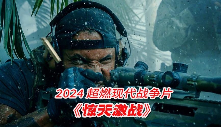 惊天裂变！一场大战，打响了！