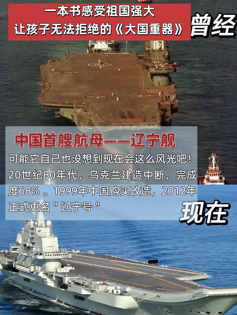 又一大国重器，来了！