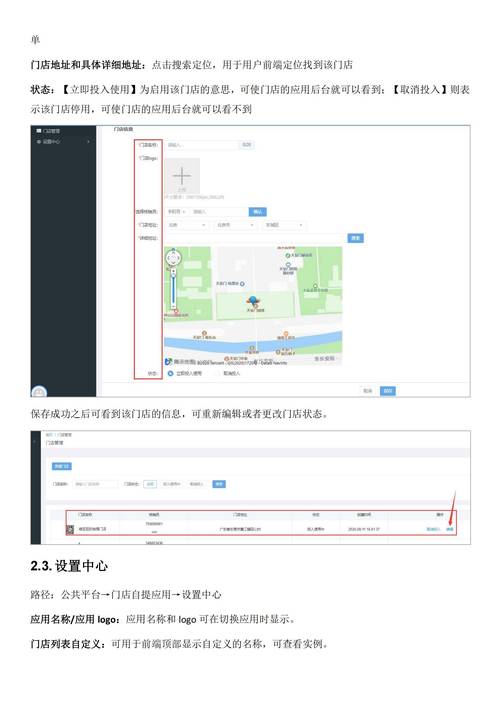 福建星云电子申请一种用户界面组件管理专利，提升用户界面组件的可维护性、可重用性以及灵活性
