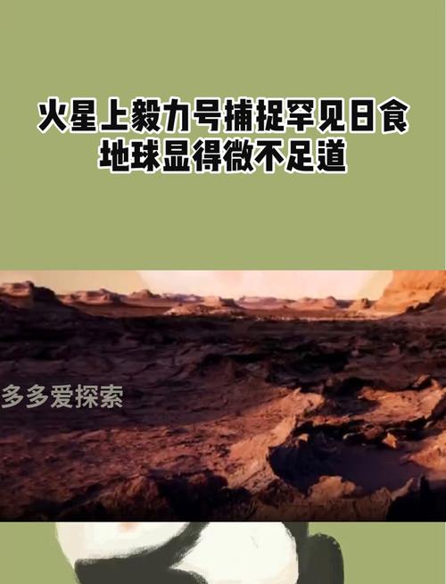 NASA“毅力号”拍到火星罕见景象：大尘卷风吞噬小尘卷风