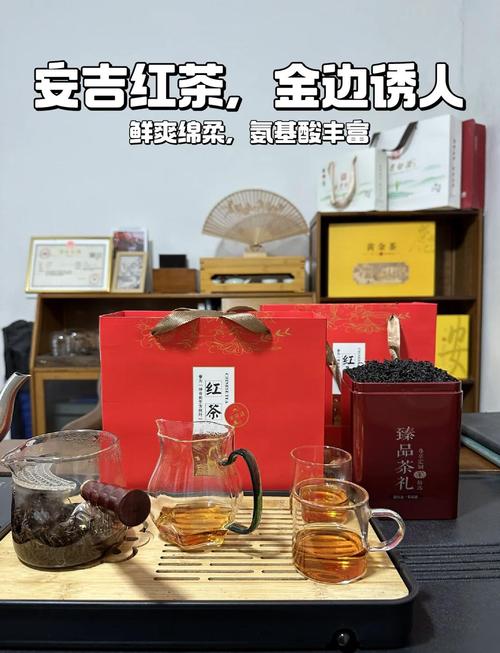 安吉施老板连续4天来加工红茶…