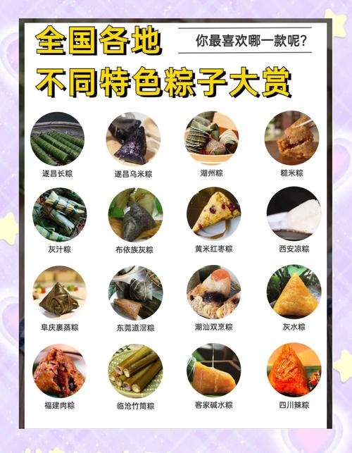 2025年粽子前10排行榜，这个端午别错过，有你往年清单的那一款吗