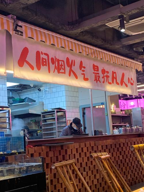 4月5日，京蓉双城记996天，想吃辣 生活的烟火气息