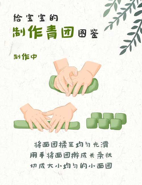 文化中国行丨雕花的青团、菊花形馓子…你的“清明味道”是什么？