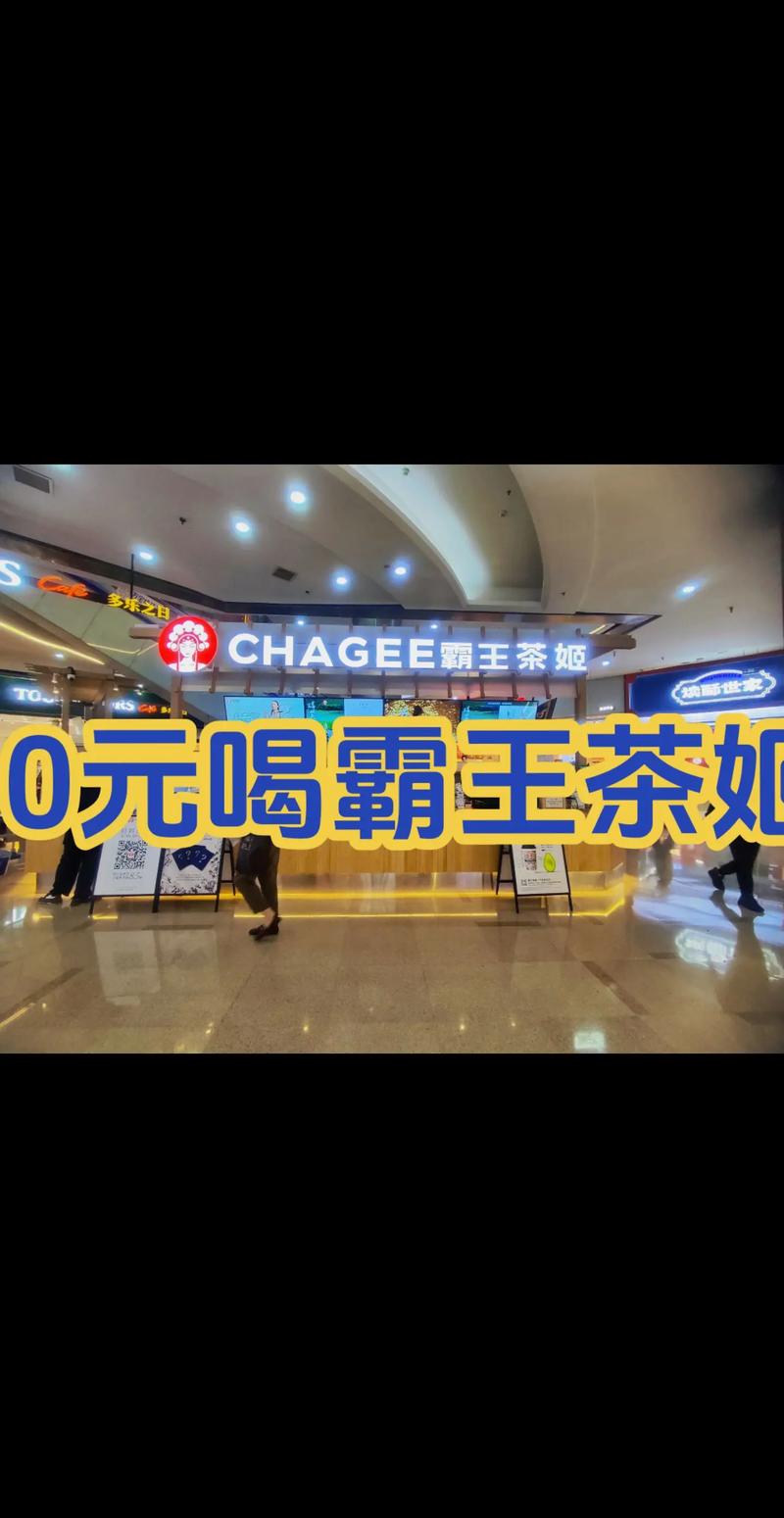 想加盟霸王茶姬？别急，看完招股书再做决定也不迟