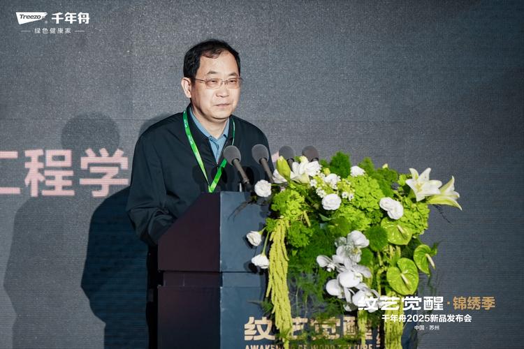 南京大学人工智能学院院长黎铭教授将出席艺赛旗2025年春季发布会