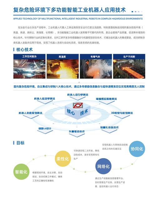 国际商业机器公司取得使用域空间探索的跨环境事件关联和机器学习技术专利