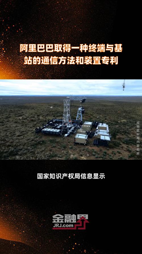 矩阵时光数字科技取得一种量子安全设备接入基站的方法和系统专利