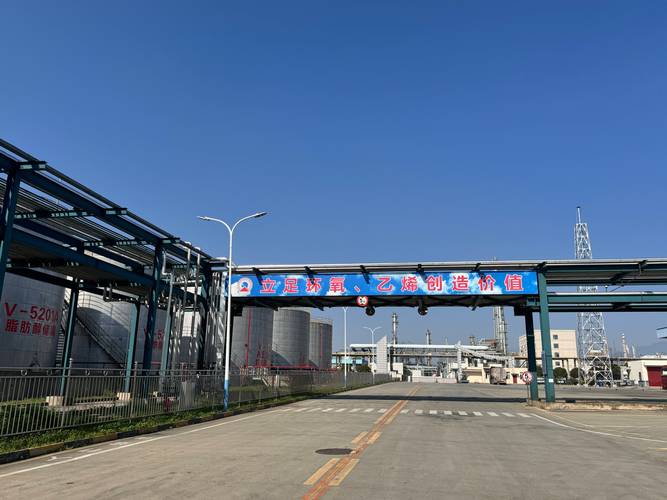 奥克股份：公司产品目前暂无脑机接口领域的应用