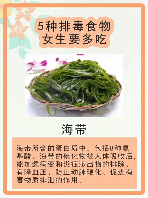 女生多吃这5种养生排毒食物，清理体内“垃圾”养容又美颜