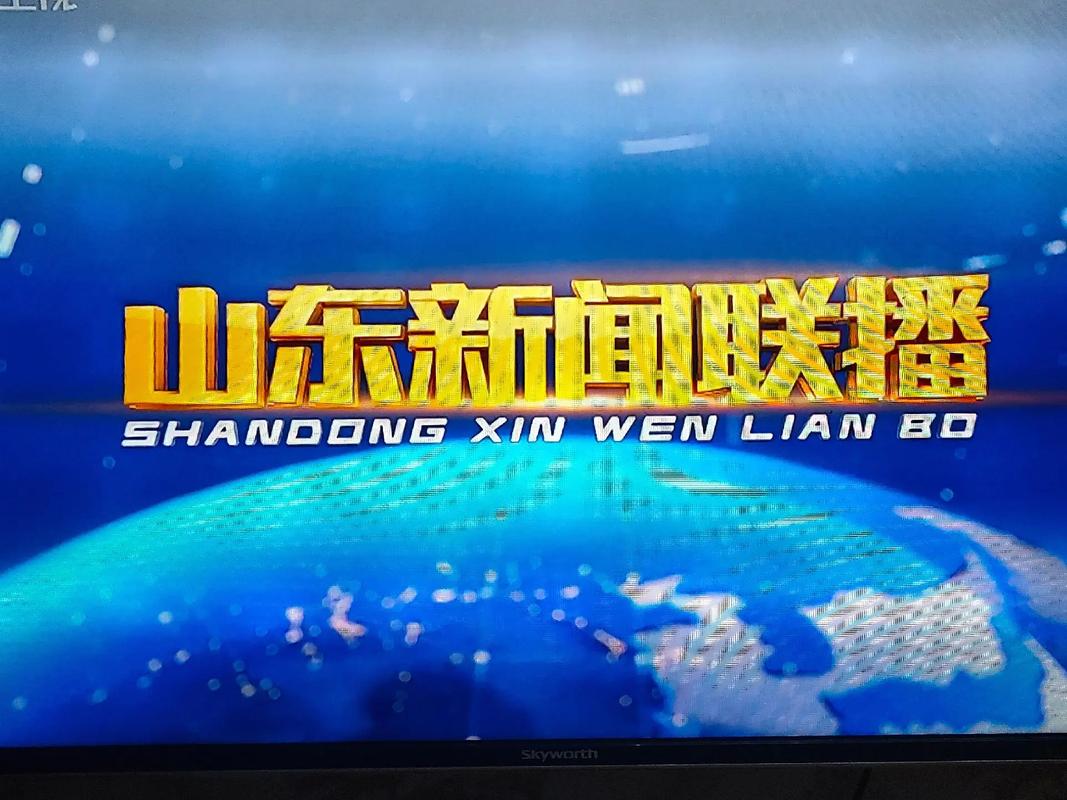 2025年4月10日 第3页