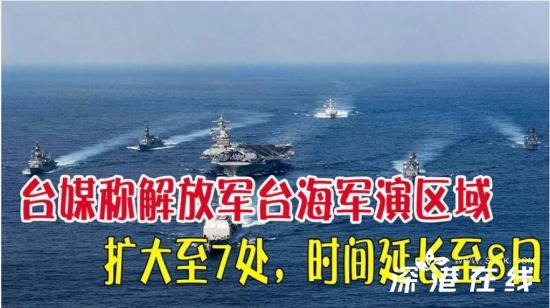 台海重磅发声！国防部“打独促统”释放三大信号，统一进程再提速