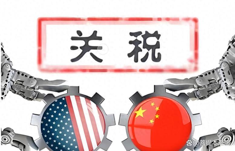 中国Vs美国，104%关税！