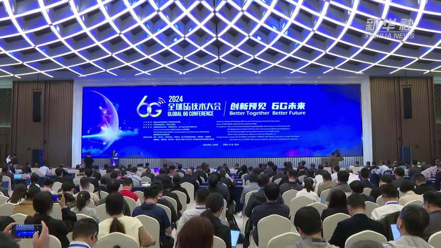 更快更稳更准，在南京感受6G（经济聚焦·未来产业看未来）