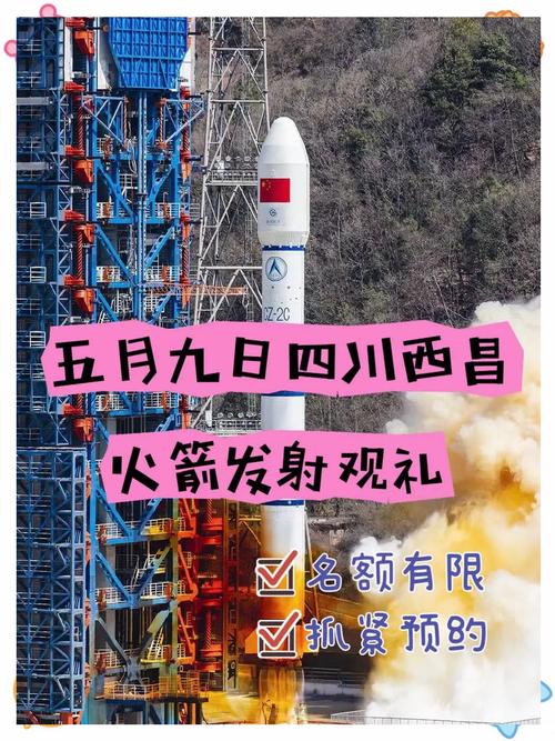 西昌街头藏着的神秘航天“彩蛋”最后一个连本地人都未必知道！