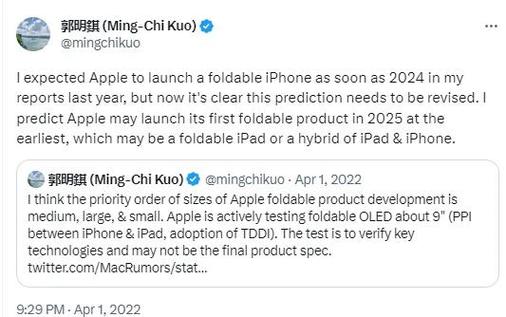 18.8英寸iPad Fold将比预期更早推出，可能与可折叠iPhone一起发布