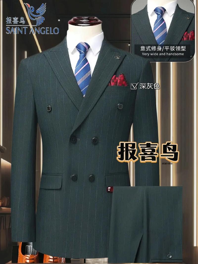 京东服饰独家首发报喜鸟×夫子庙联名西服 为人生重要时刻加好运