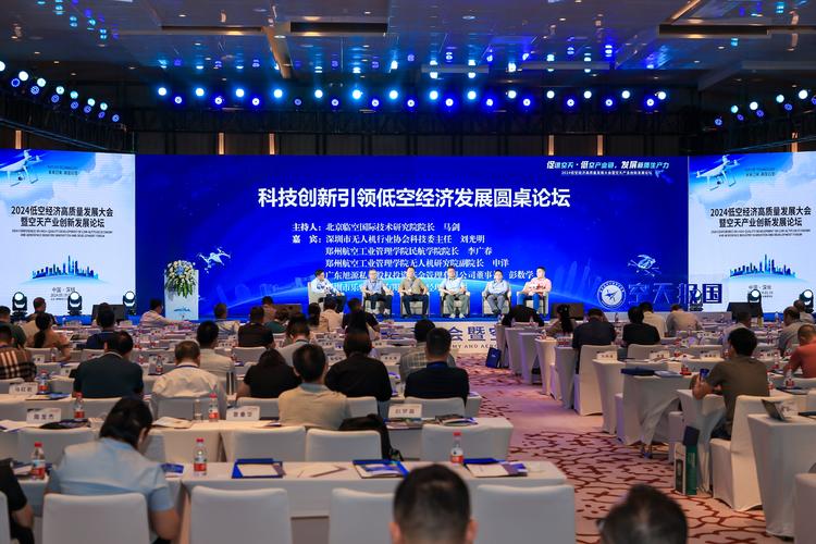 “大流量双吸离心泵空化空蚀调控关键技术及应用”科技成果会召开