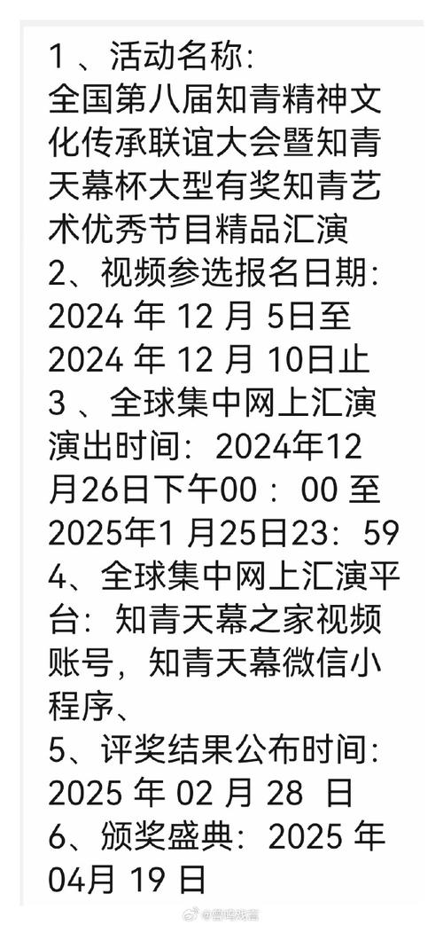 2025年4月11日