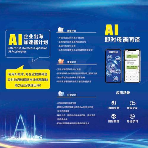 北信源：信源密信在党政军企等领域取得市场认可，装机量稳步上升