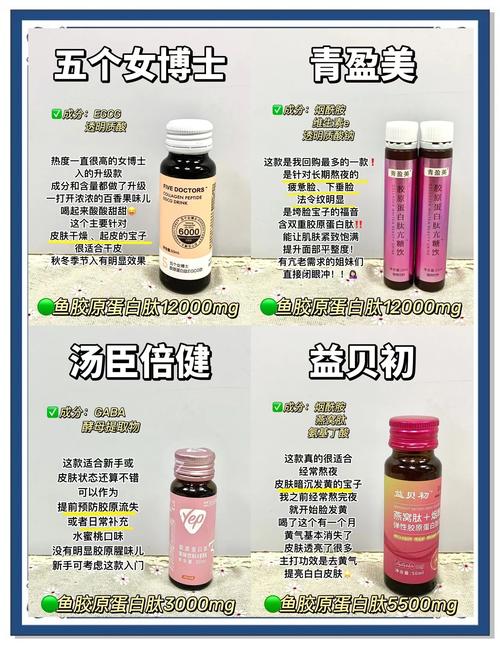 女人过了40岁，建议常吃它，补充胶原蛋白，皮肤白嫩，更显年轻！