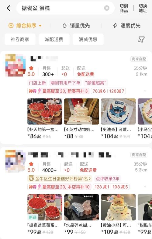9.2元一份，突然爆火！很多青岛人在买，在晚间卖断货…