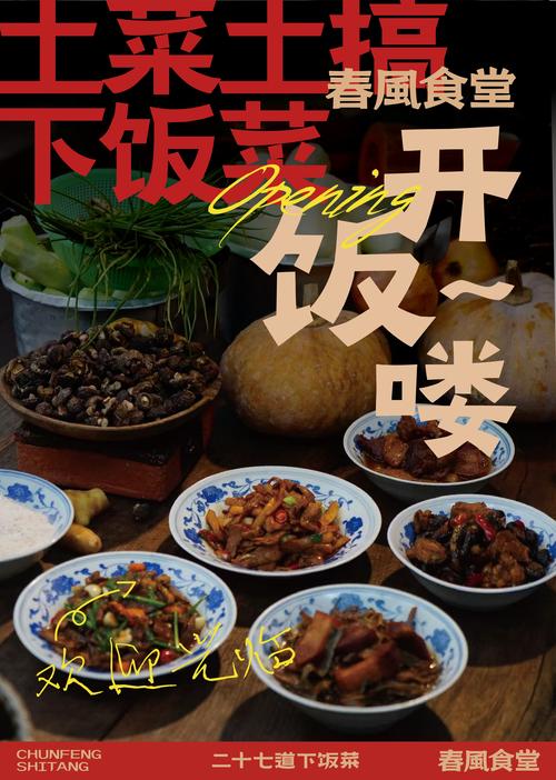 “超市办食堂”的春风，已经吹到南充的嘉陵了！南充 南充美食