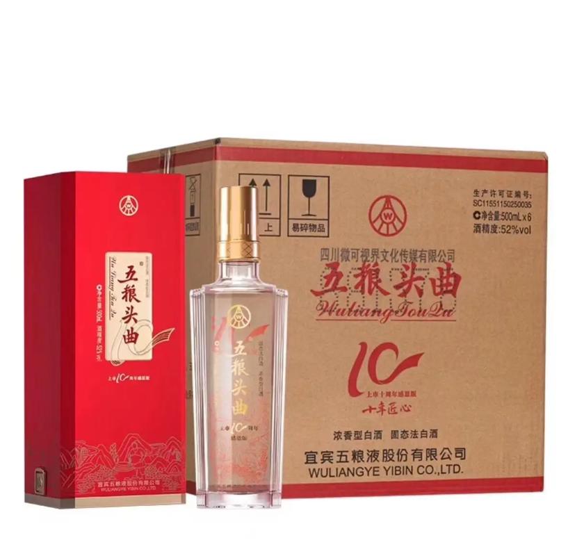 从五粮头曲看白酒行业转型升级的发展之路