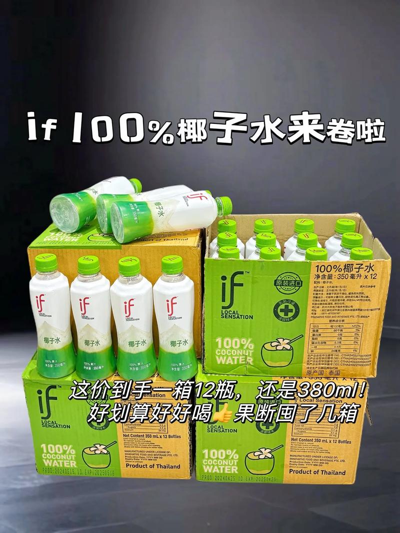 if椰子水将赴港上市！收入依赖中国内地，如何应对价格战？