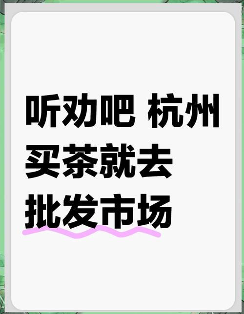 济南春茶市场“洗牌”茶企转型求变，理性消费成主流
