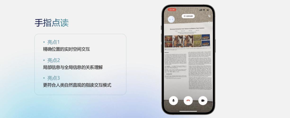 对标OpenAI o1，商汤日日新V6让AI融入“百姓之日用”