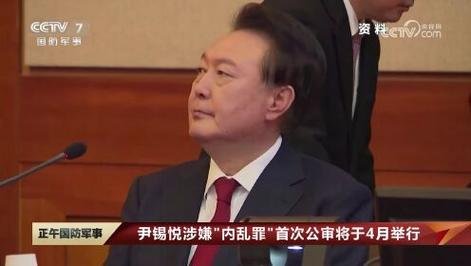 2025年4月13日 第4页
