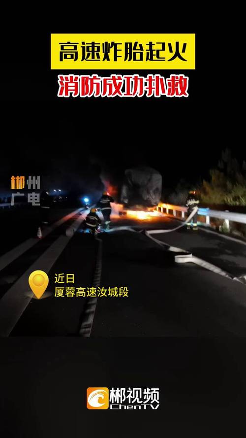 吕梁：狂风天气电动车误入高速 监控员“隔空”救援