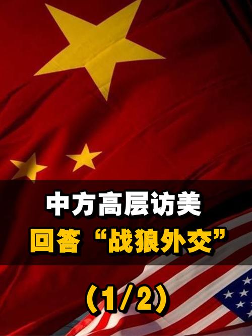 中美关系矛盾升级！美媒预测中国今年将收复台湾！